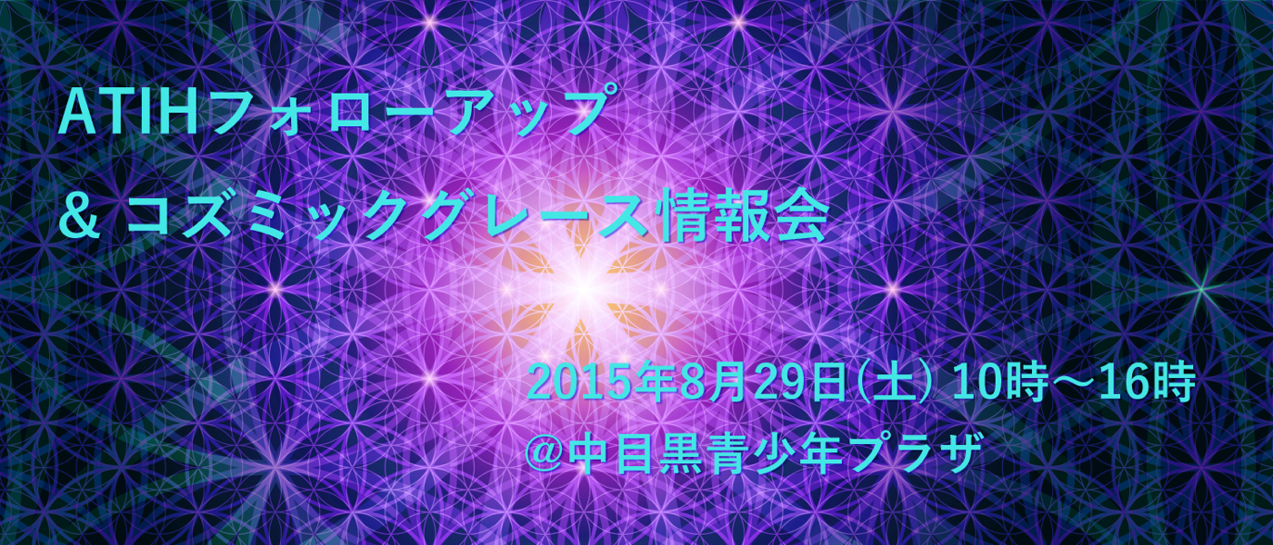 Symbols of sacred geometry, depict fundamental aspects of space and time. Background Flower of life symbol variations.