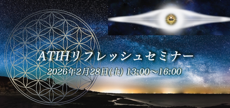 Panoramic Landscape view of Amazing Milky Way in Russia