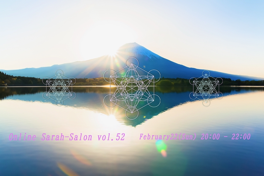Sunshine and inverted Mount Fuji reflected in Lake Tanukiko