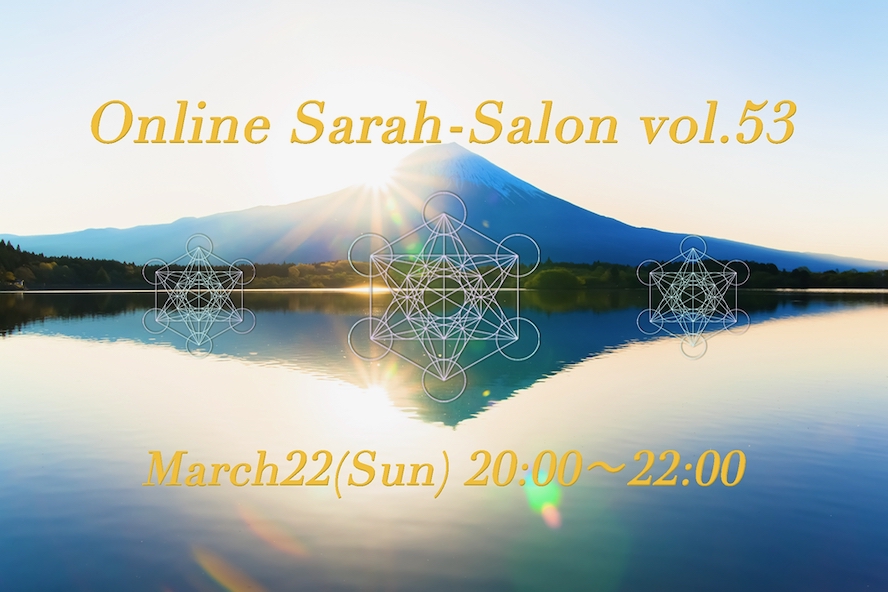 Sunshine and inverted Mount Fuji reflected in Lake Tanukiko