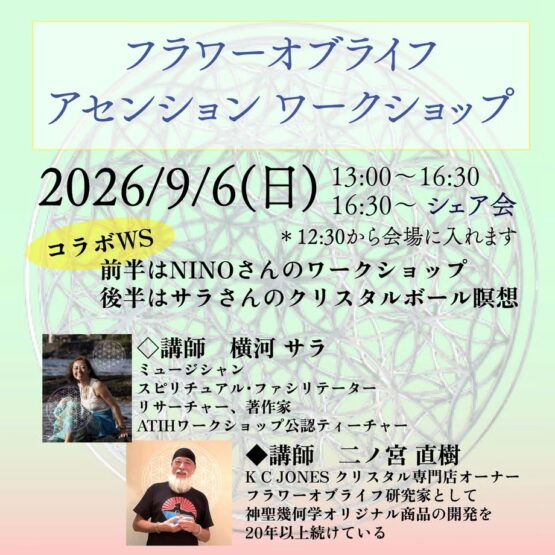 9-6-2026KC JONZES WS